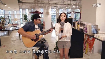 [牛人]香格里拉—郝浩涵—音乐