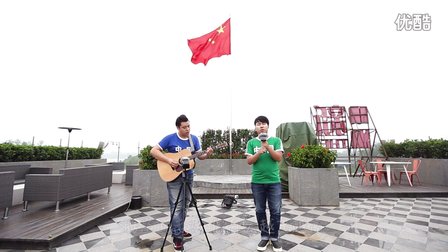 [牛人]红旗飘飘—郝浩涵—音乐