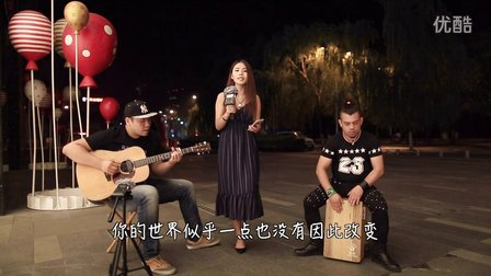 [牛人]第一次爱的人-郝浩涵-;音乐