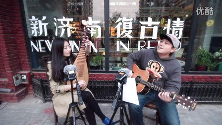 [牛人]渡情—郝浩涵—音乐