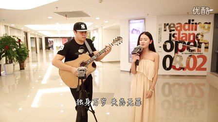 [牛人]失恋无罪—郝浩涵—音乐