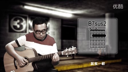 电影《煎饼侠》插曲_大鹏《恐高的鸟》大伟吉他_拯救不开心