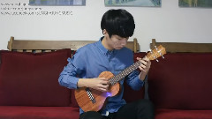  Let It Go (Ukulele Key Ver) -- 郑成河 