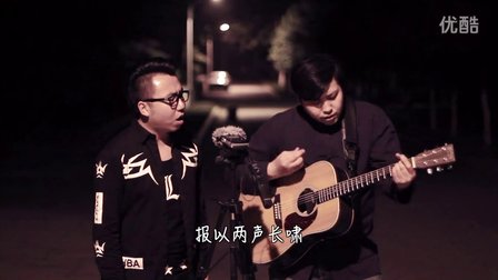 [牛人]狼—郝浩涵—音乐