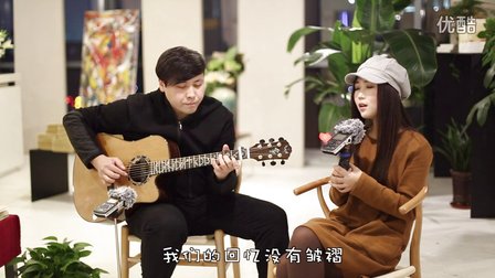 【郝浩涵梦工厂】吉他弹唱 淘汰（本期搭档：李晓叶）