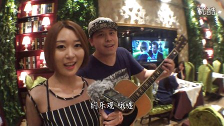 [牛人]别找我麻烦—郝浩涵—音乐