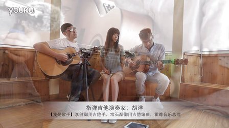 [牛人]风吹麦浪-传奇—郝浩涵—音乐
