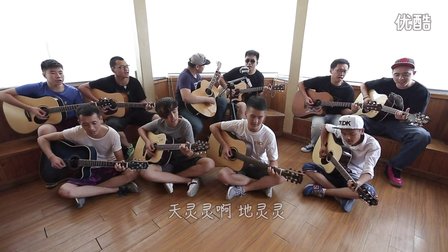 [牛人]我是神仙—郝浩涵—音乐