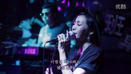[牛人]If You—郝浩涵—音乐