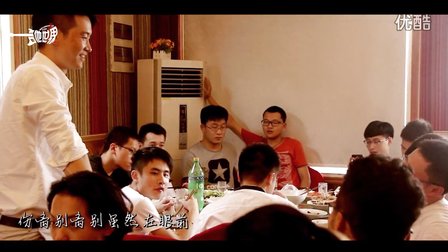[牛人]祝福—郝浩涵—音乐