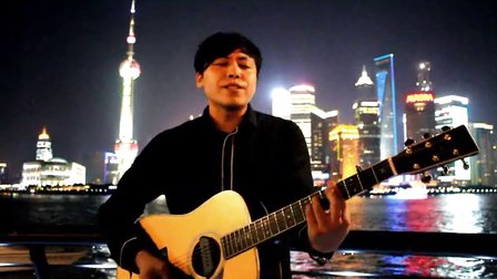 [牛人]东方之珠—郝浩涵—音乐