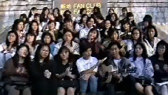 昔日舞曲 新地FAN CLUB - Beyond