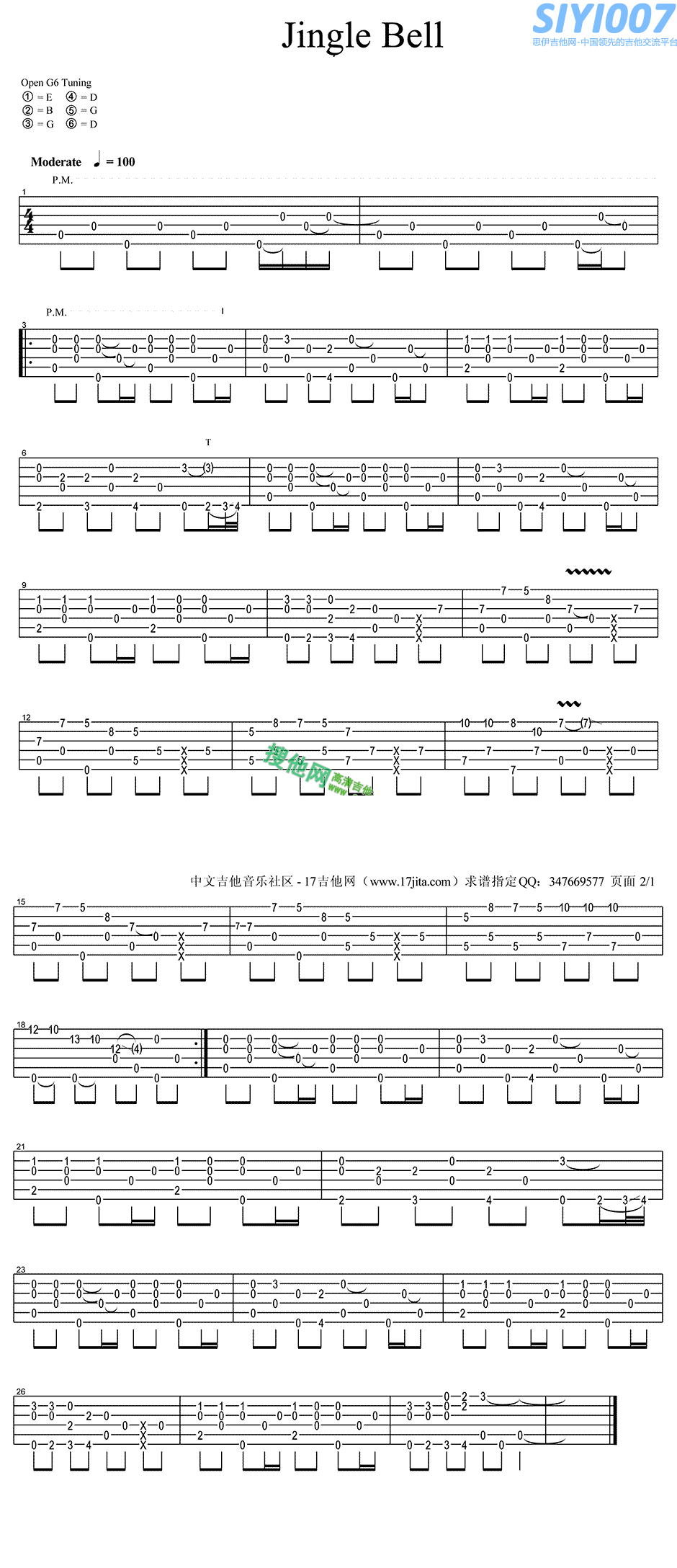 郑成河《Jingle Bell》吉他谱