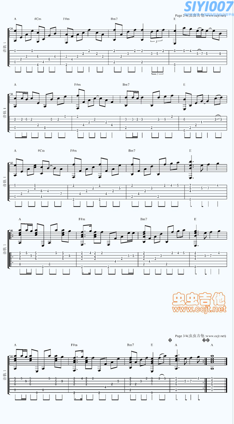 蔡琴恰似你的温柔(A大调独奏)吉他谱第3页