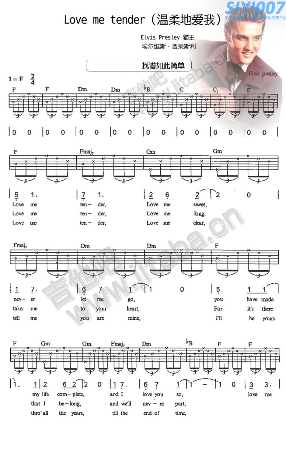 Elvis Presley《Love me tender》吉他谱