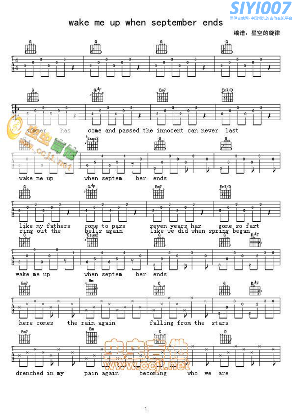 green day《wake me up when september ends完美修改版》吉他谱