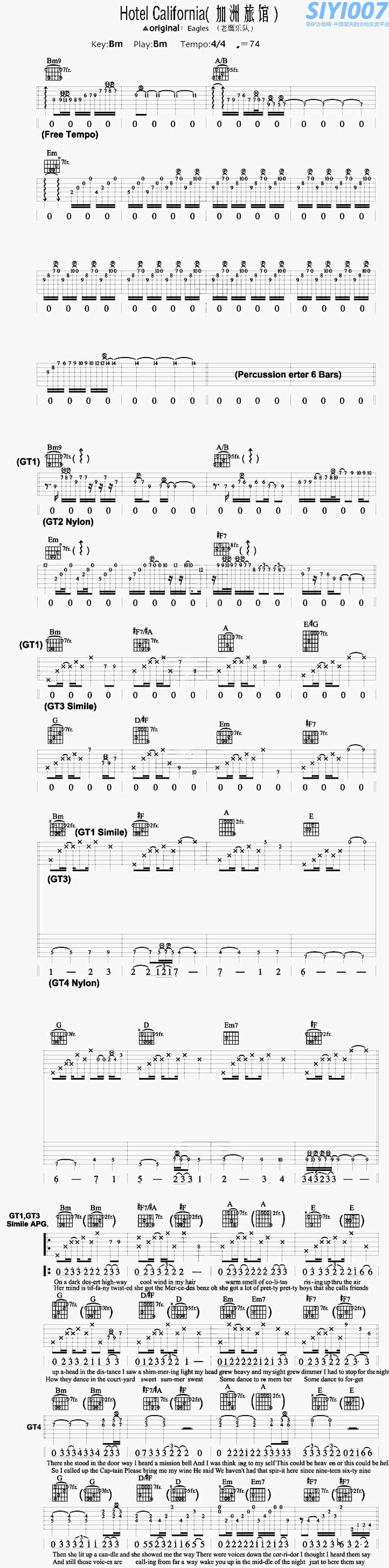 老鹰乐队《Hotel California(加洲旅馆）》吉他谱