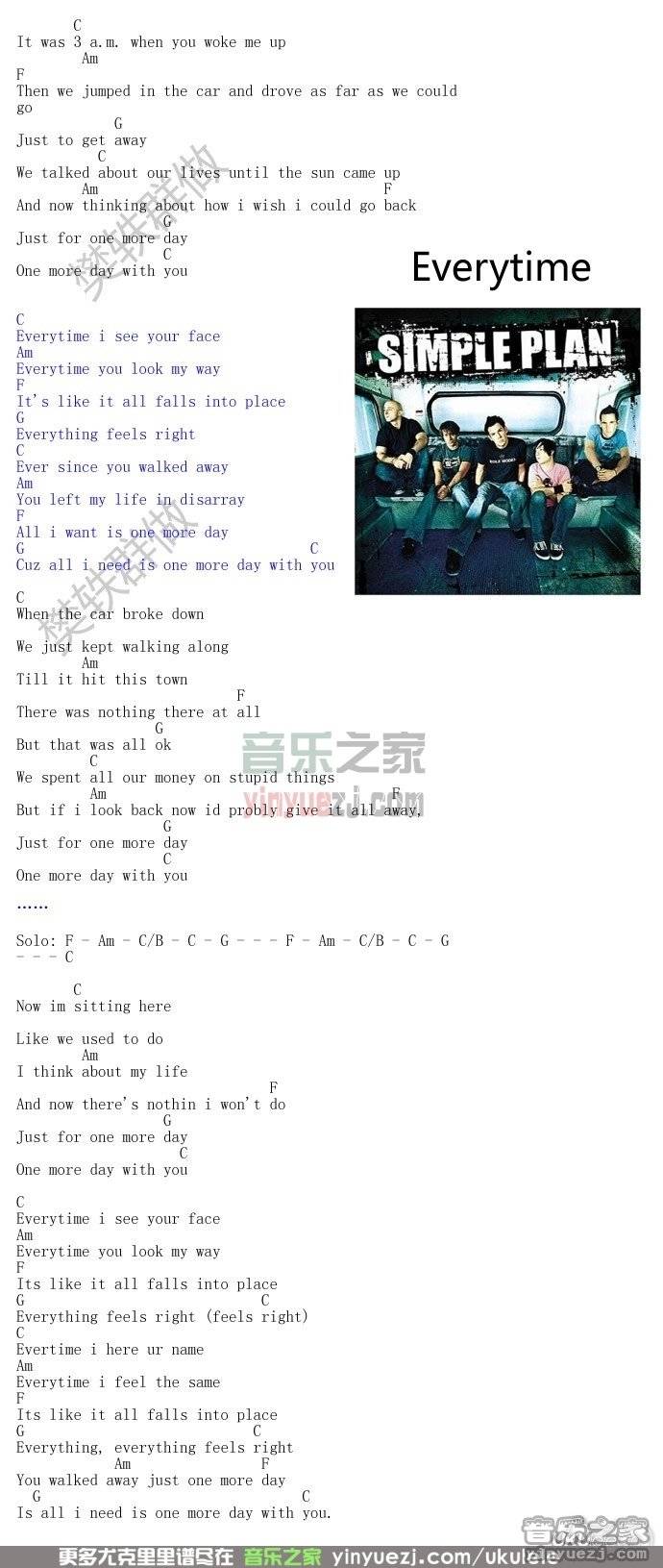 《everytime》尤克里里谱