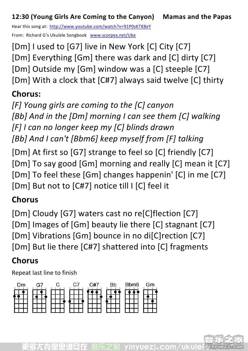 <12:30 Young Girls Are Coming to the Canyon>尤克里里谱