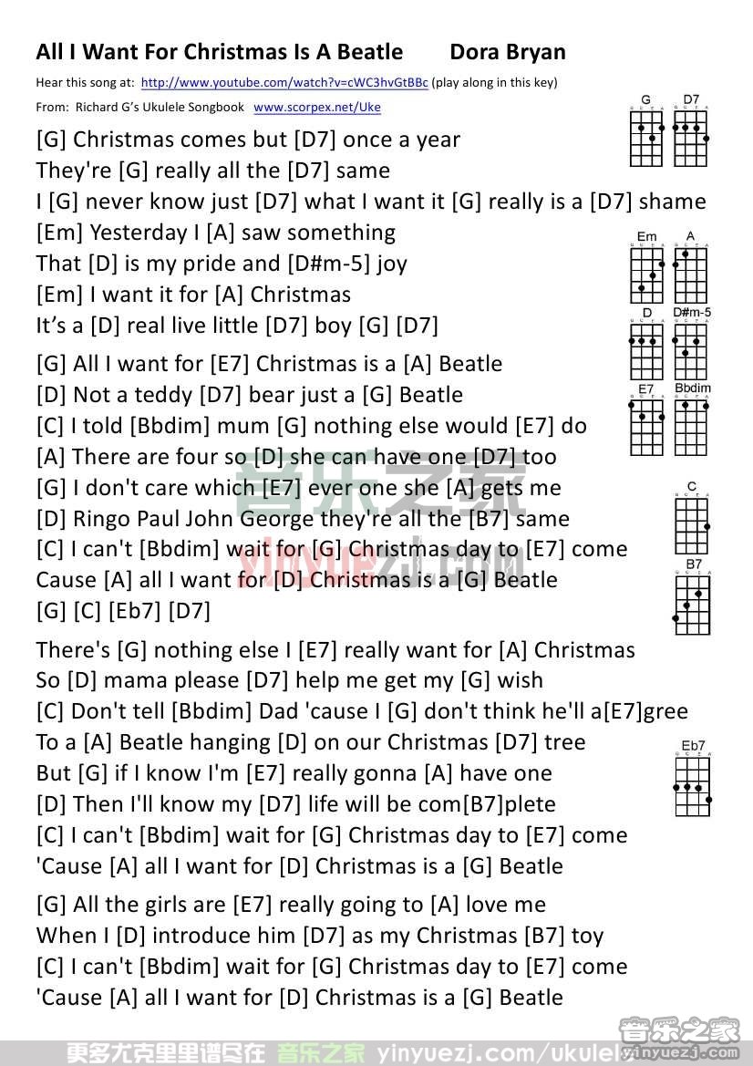 《all i want for christmas is a beatle》尤克里里谱