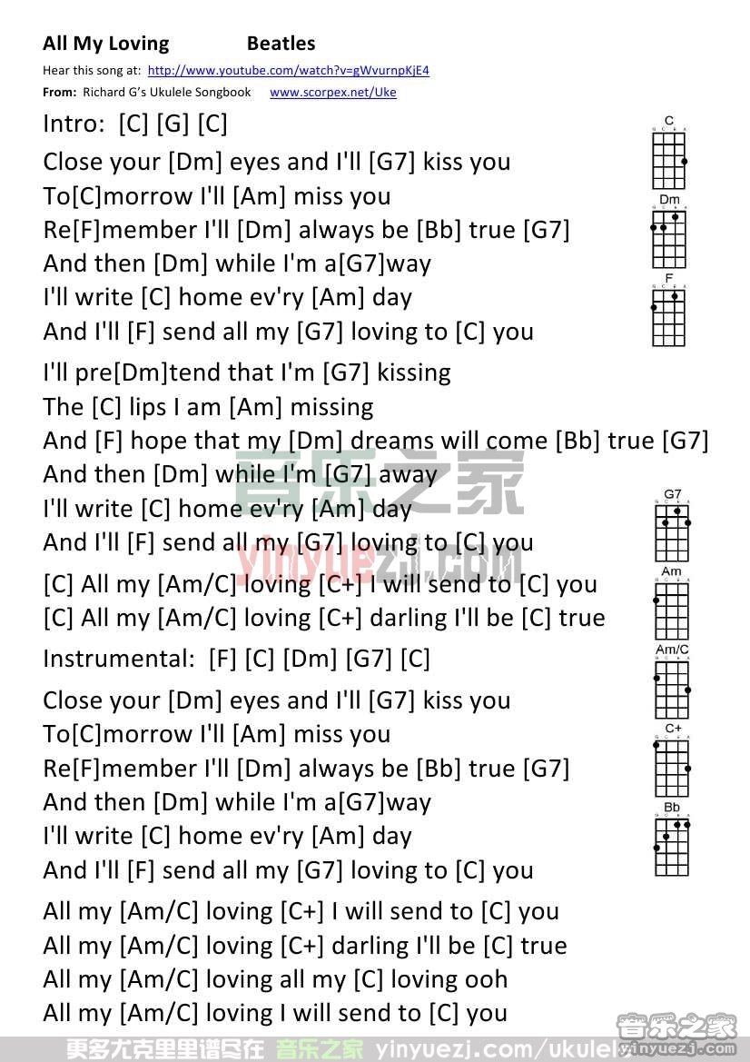 《all my loving》尤克里里谱