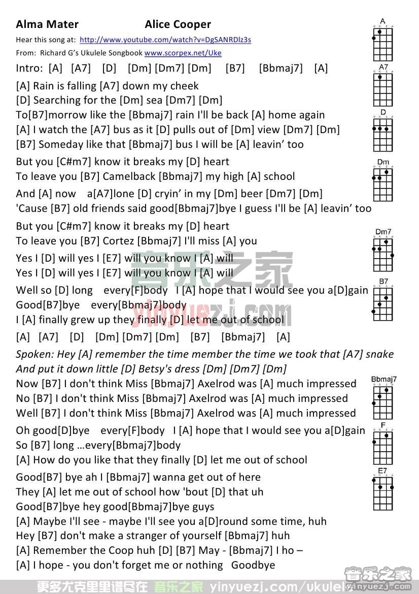 《alma mater》尤克里里谱