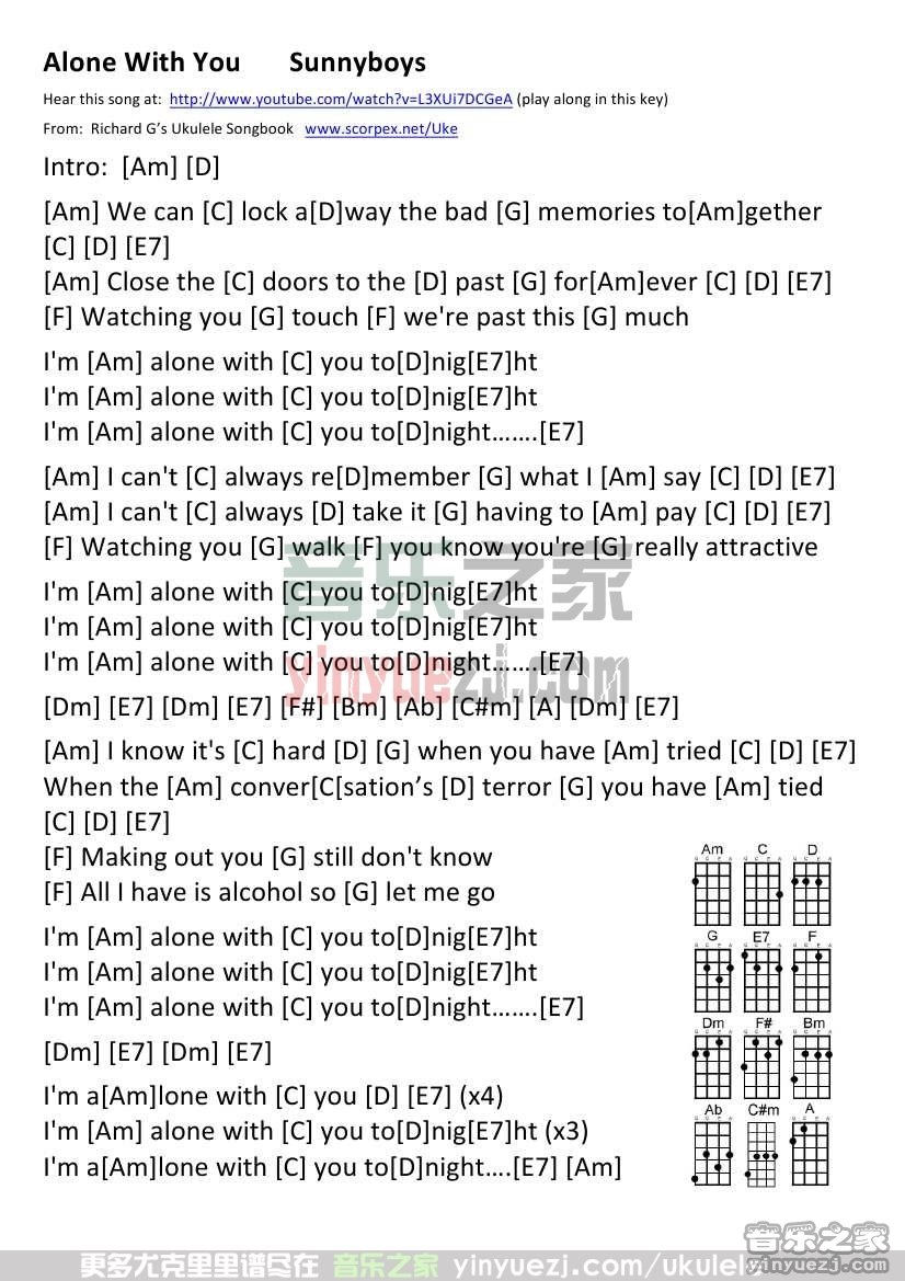 《alone with you》尤克里里谱