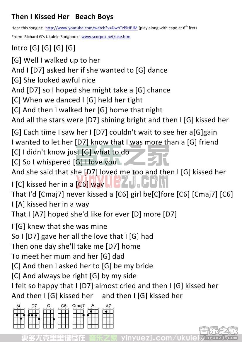 《then i kissed her》尤克里里谱