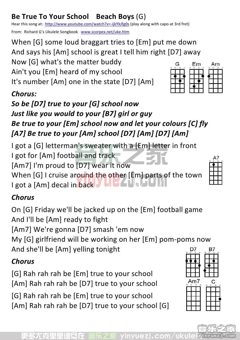 G调 《Be True To Your School》尤克里里谱