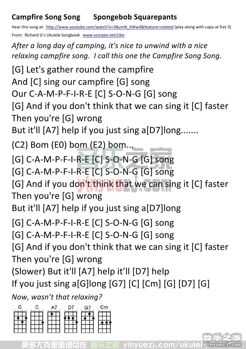 《Campfire Song Song》尤克里里谱