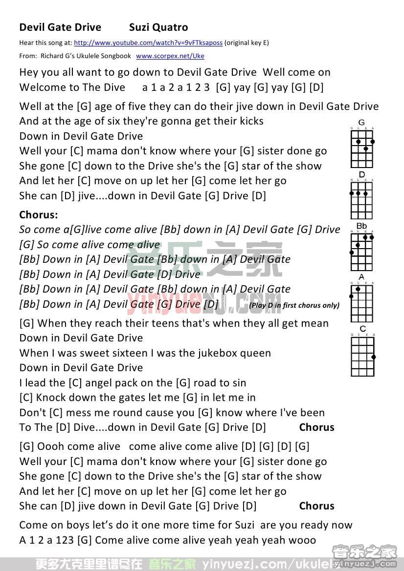 《Devil Gate Drive》尤克里里谱