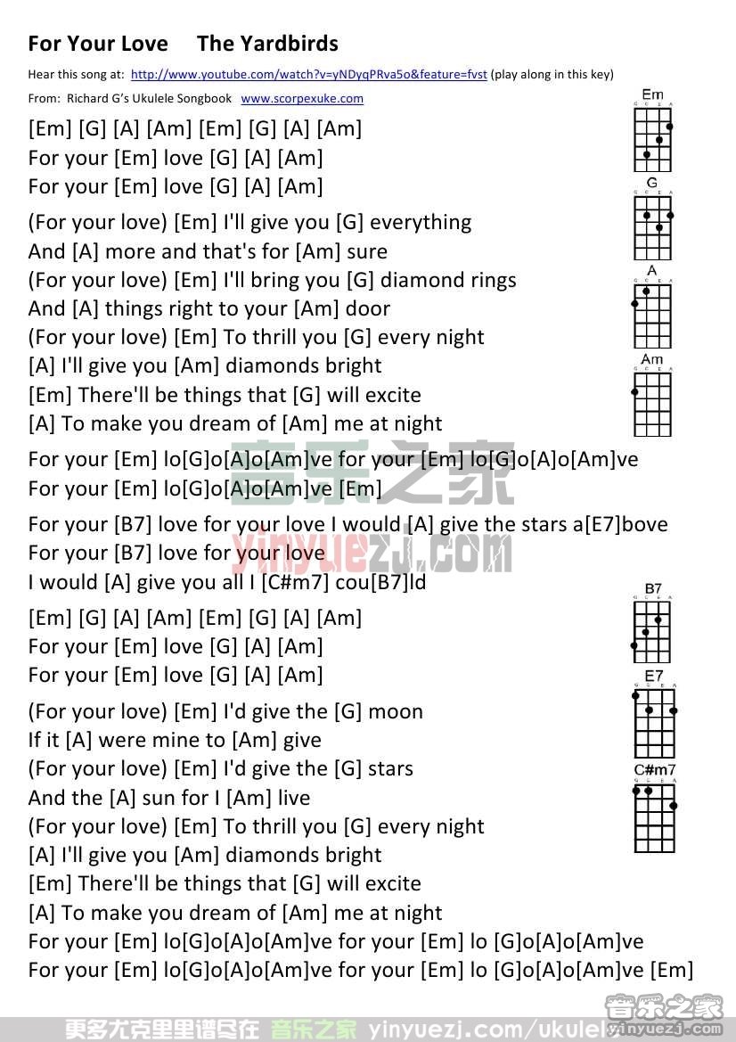 《For Your Love》尤克里里谱