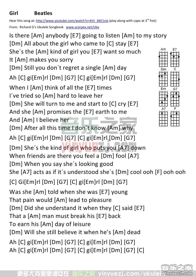 Beatles《Girl》尤克里里谱
