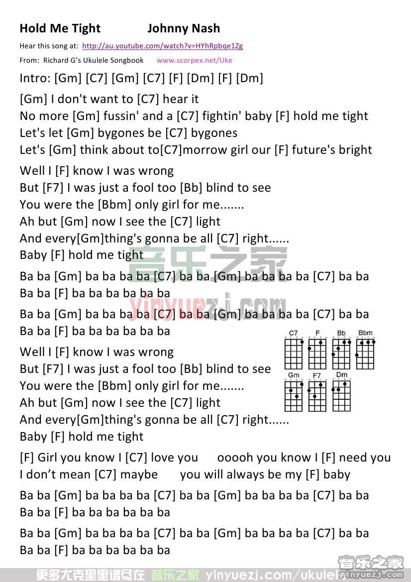 版本一 《Hold Me Tight》尤克里里谱