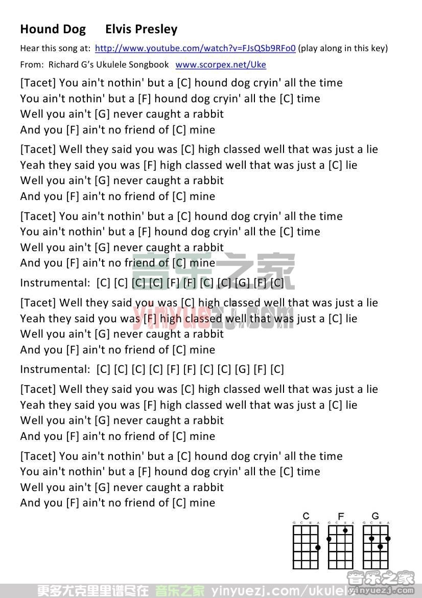 《Hound Dog》尤克里里谱