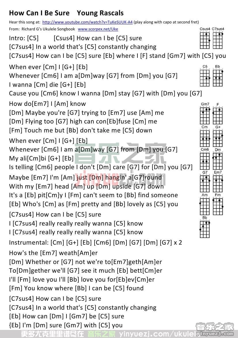 《 How Can I Be Sure》尤克里里谱
