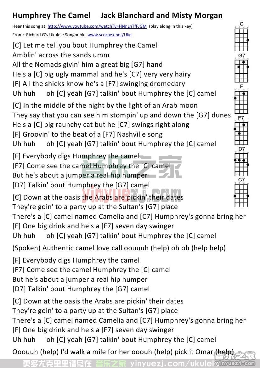 《humphrey the camel》尤克里里谱