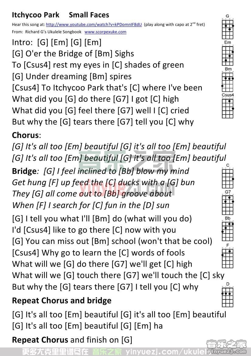 《Itchycoo Park》尤克里里谱