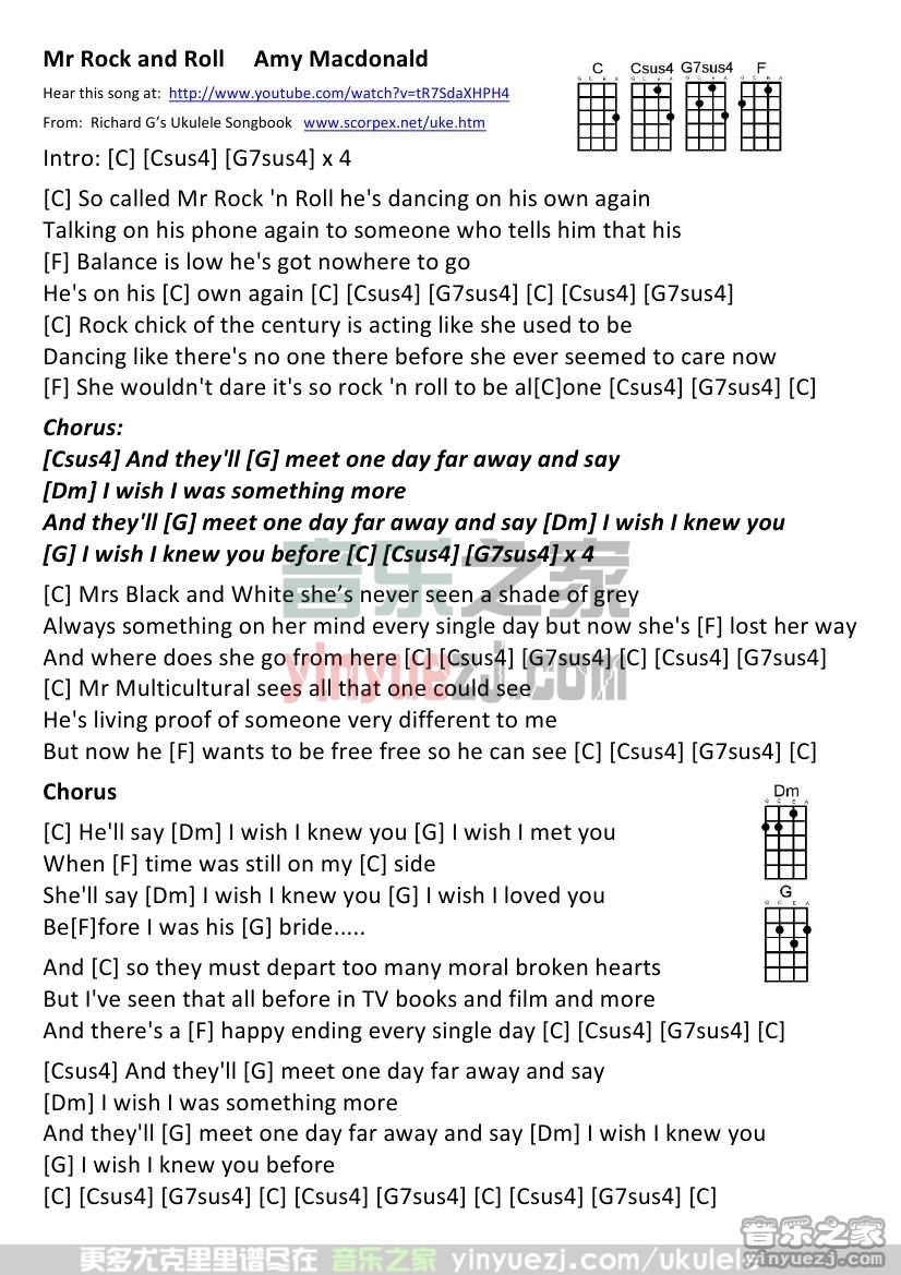 版本二 《Mr Rock and Roll》尤克里里谱