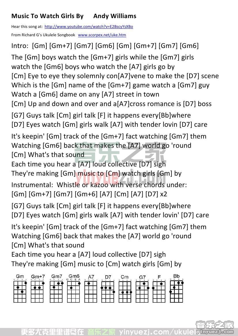 《Music to Watch Girls By》尤克里里谱