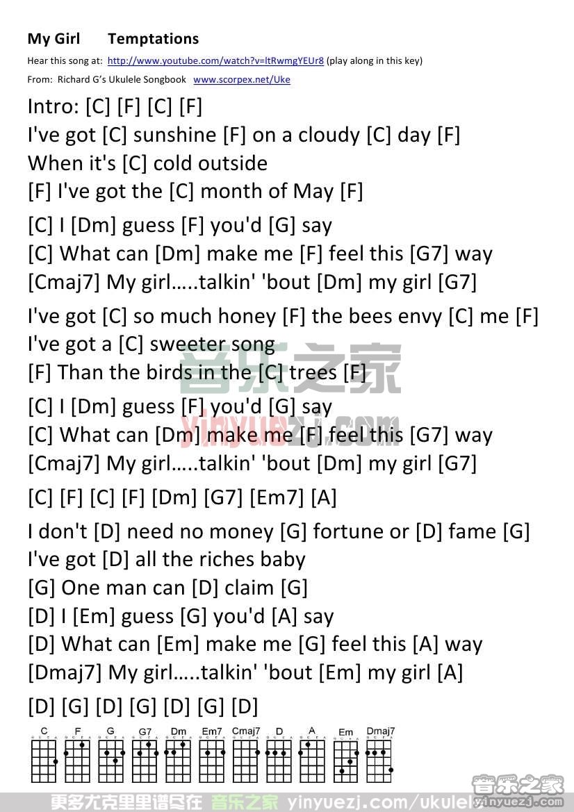 《My Girl》尤克里里谱