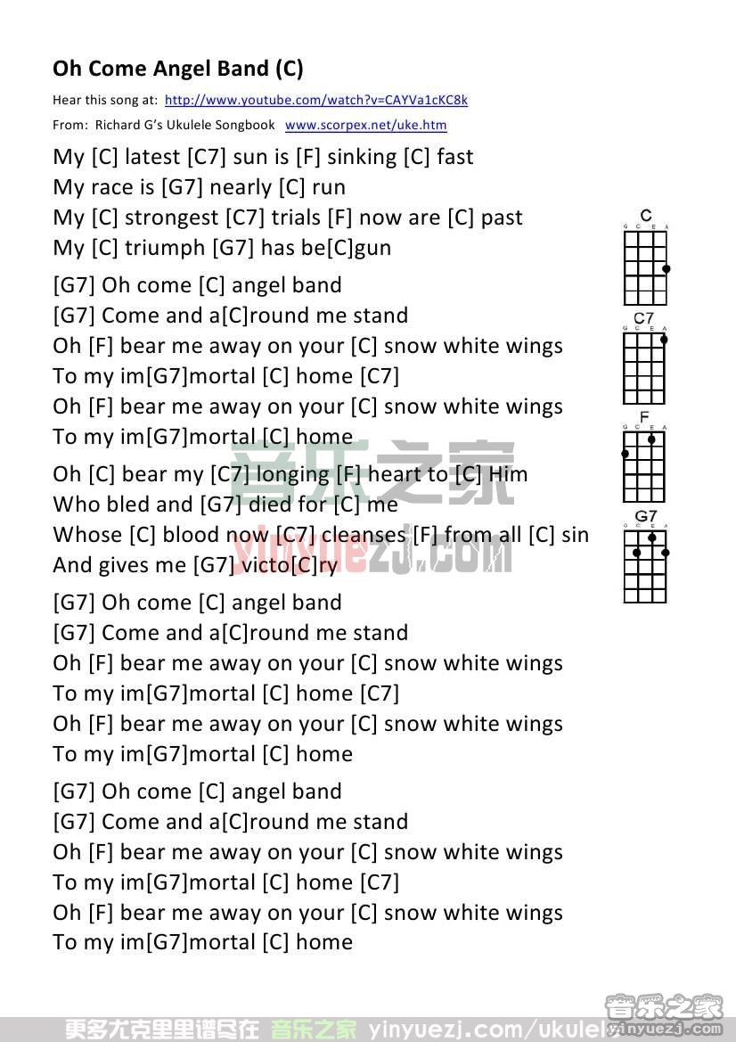 版本一 《Oh Come, Angel Band》尤克里里谱