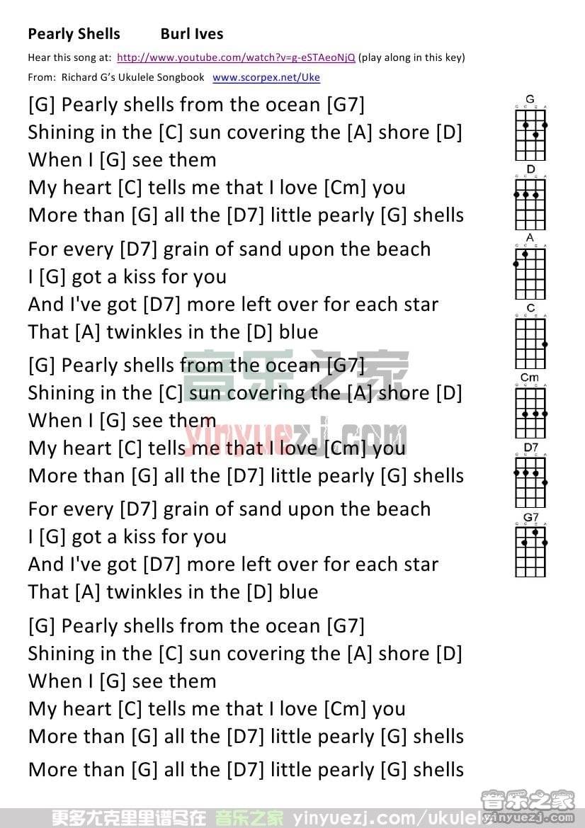 《Pearly Shells》尤克里里谱
