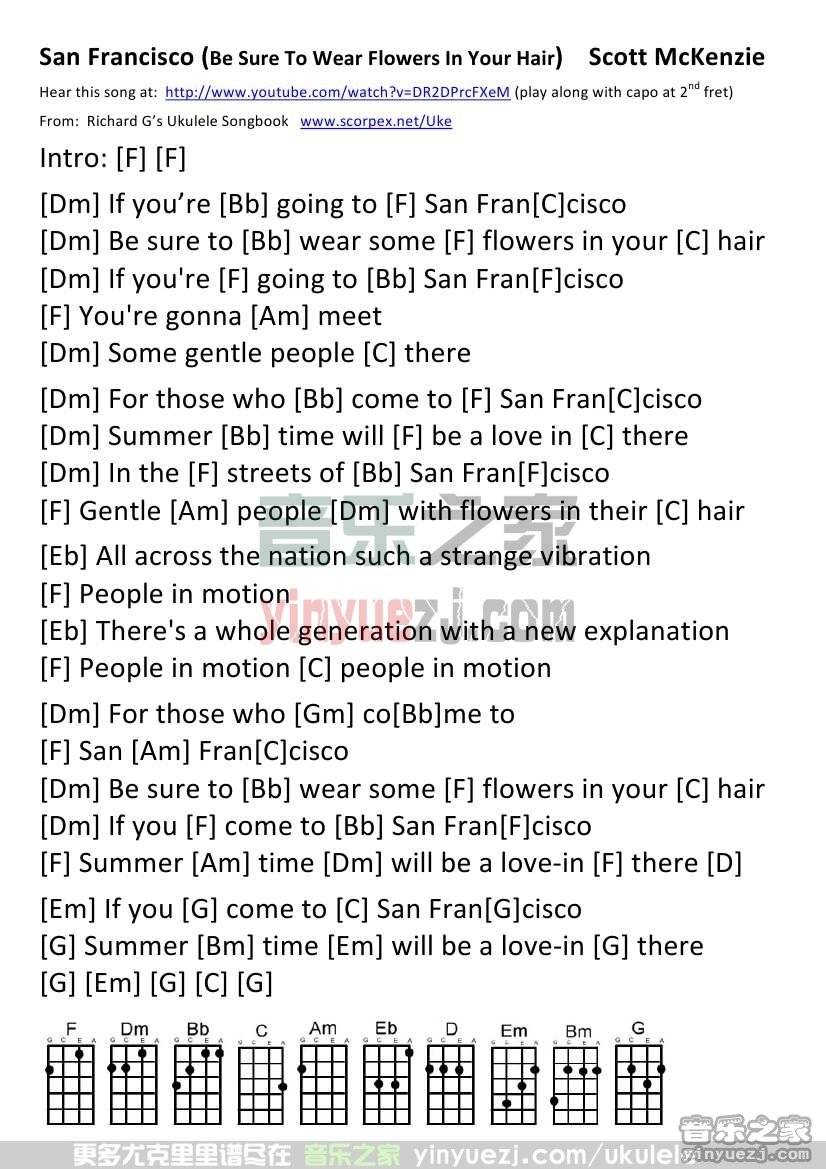 《San Francisco》尤克里里谱