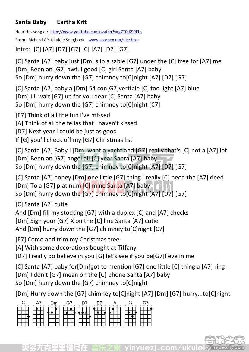 《Santa Baby》尤克里里谱