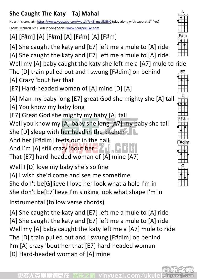 版本一 《She Caught the Katy》尤克里里谱