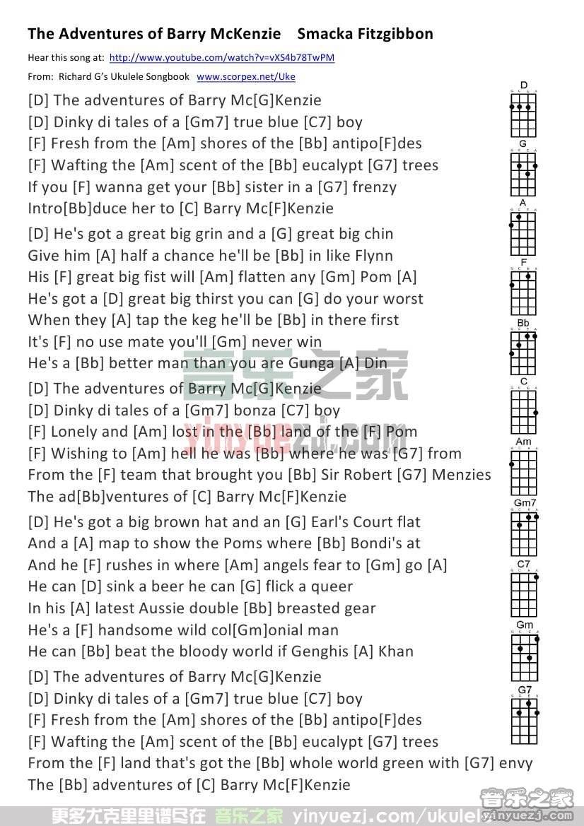《the adventures of barry mck》尤克里里谱