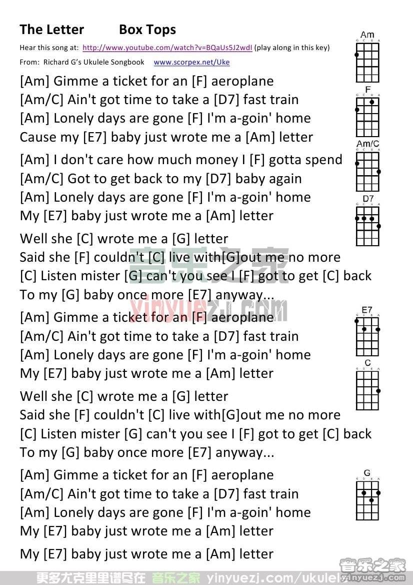 《The Letter》尤克里里谱