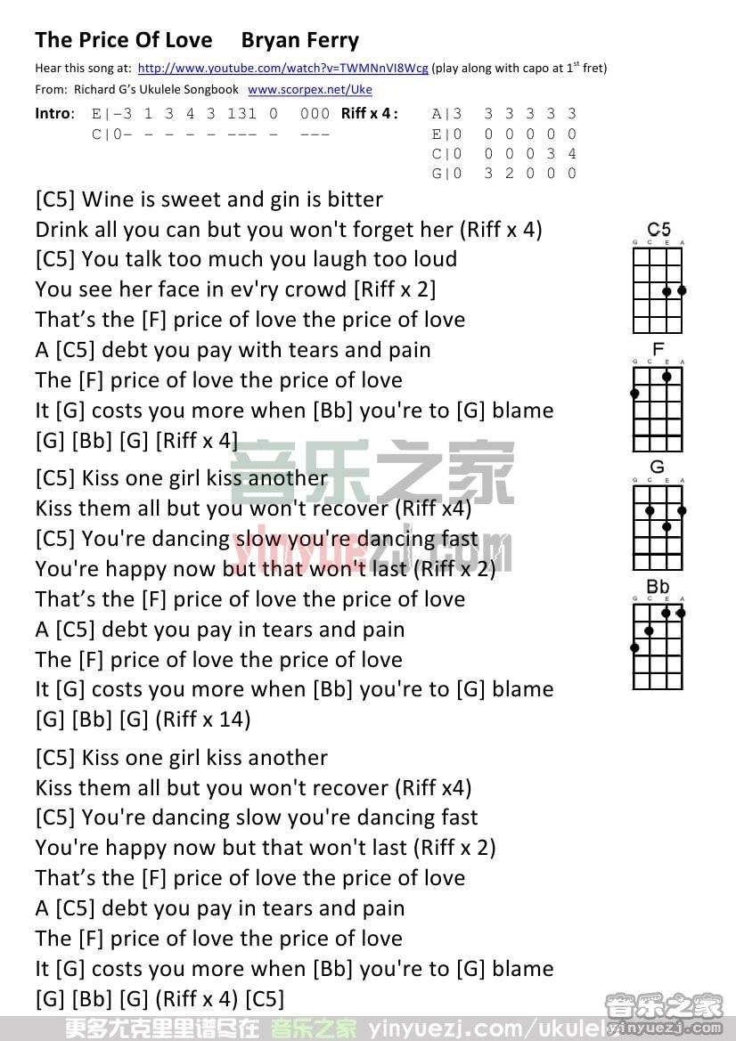 《The Price Of Love》尤克里里谱