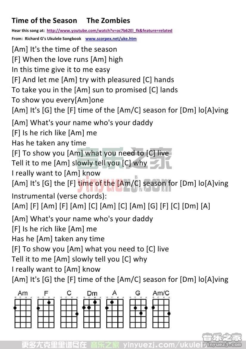《Time of the Season》尤克里里谱